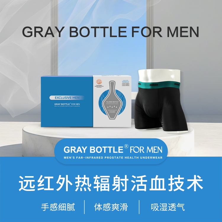 Gray Bottle For Men